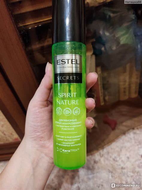 Двухфазный спрей-макроэффект Estel SECRETS SPIRIT NATURE с экстрактами ...