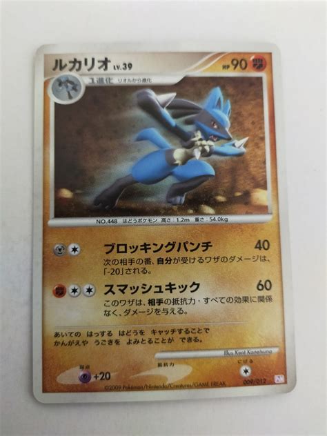 Yahooオークション ポケモンカード ルカリオ Ptm 009012