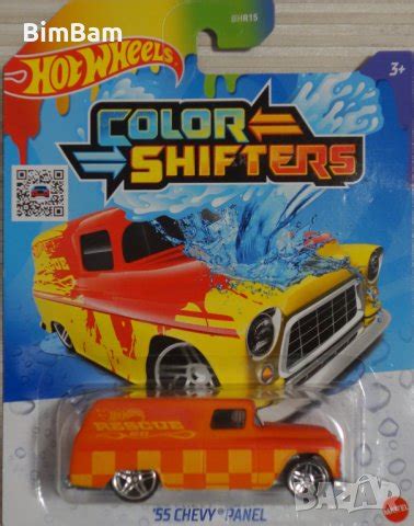 Оригинални колички Hot Wheels COLOR в Коли камиони мотори писти в гр София ID38861342