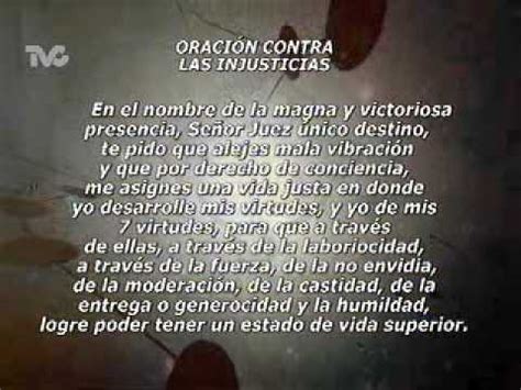 Oraci N Contra Las Injusticias Dc Youtube