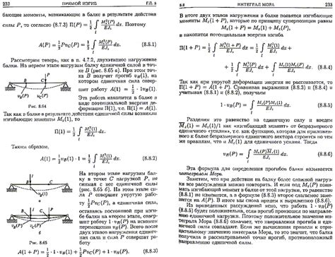 Яблонский С.В Введение В Дискретную Математику В Pdf - folioregulations