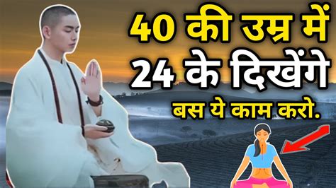 हमेशा जवान और सेहतमंद रहने के लिए 12 नियम Health Tips In Hindi