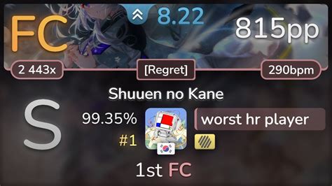 8 2 Worst Hr Player Ariabl EyeS Shuuen No Kane Regret HD 99 35