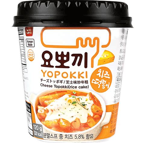 Tteokbokki Rezept Nicht Scharf Tteokbokki Koreanische Reiskuchen