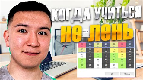 Я учился 1 год по 8 часов каждый день и вот что я понял - YouTube