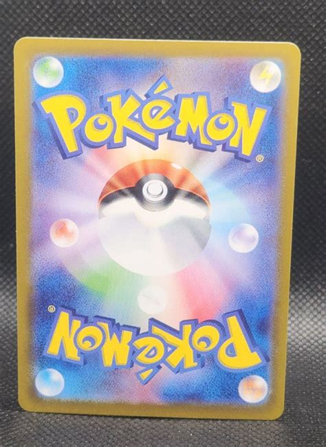 Pokemon Card Japanese Sv A Hot Air Arena Ethan Hoho Ex Sar Hobbies Toys Toys Games