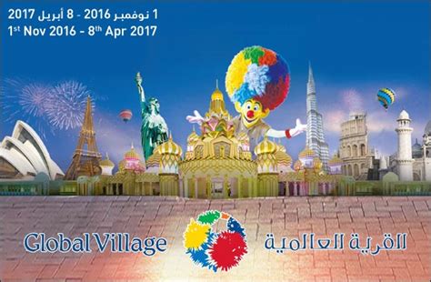 Global Village 2016-2017, Family