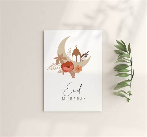 Printable Eid Mubarak Cards Islamic Greeting Cards Digital - Etsy