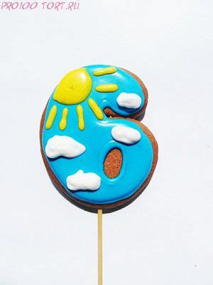 Пряник ЦИФРА 6 (СОЛНЫШКО). pro100tort