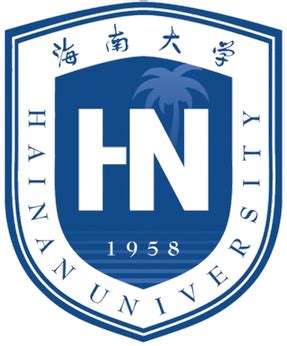 Hainan University | Academic Influence