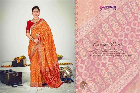 Shubhvastra Maharani Vol Designer Exclusive Banarasi Silk Saree