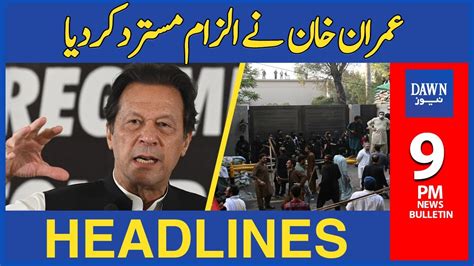 Imran Khan Nay Ilzam Mustarad Kar Diya Pm Dawn News Headlines