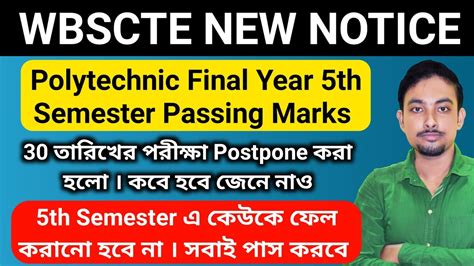 Wbscte New Notice Polytechnic Th Semester