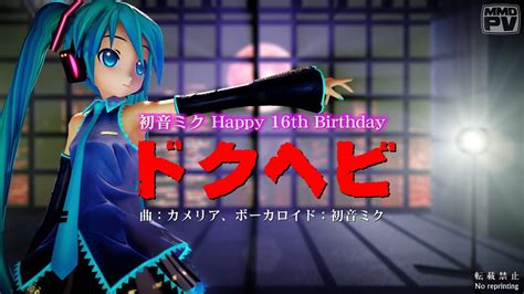 Mmd ドクヘビ（初音ミクxs）4k･60fps Youtube