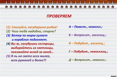 Синтаксис. Синтаксический разбор словосочетаний и предложений ...