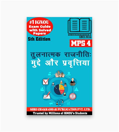 Ignou Mps Previous Years Solved Question Papers Booklet From Ignou