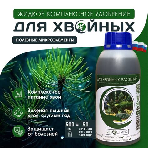Удобрение для туи, ели, сосны, можжевельника, кипариса, хвойных ...