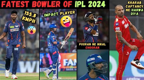 Mayank Yadavs Pace Of 1558 👊 Lsg Vs Pbks Review Ft Ipl 2024 Youtube