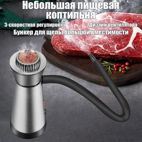 Коптильный пистолет yxj-01-серебристый - купить по доступным ценам в ...
