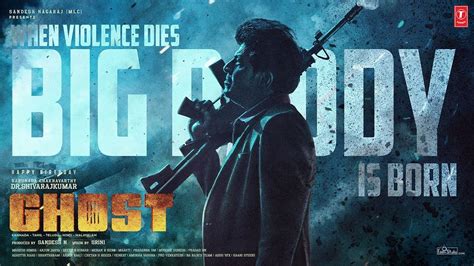 Ghost - Official Teaser | Kannada Movie News - Times of India