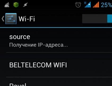 Почему нет IP адреса при подключении к Wi-Fi: как устранить проблему самому