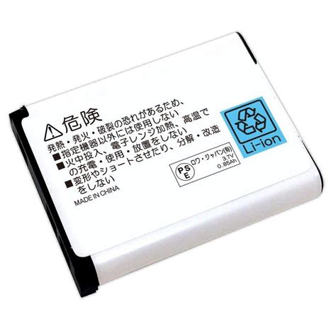 富士フイルム対応 NP-45 NP-45S NP-45A 互換 バッテリー FUJIFILM対応 ロワジャパン :NP-45:ロワジャパン ...