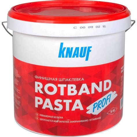 Шпатлевка финишнишная полимерная KNAUF Ротбанд паста профи 18кг ...