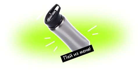 Как называется 5 литровая бутылка