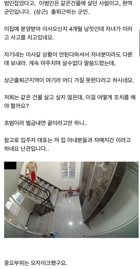 니네 학교 옥상계단에서 뭐하니 19 kissjav best jav and korean porn My XXX Hot Girl