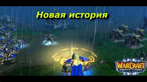 АРТАС СДЕЛАЛ ДРУГОЙ ВЫБОР Кампания Артаса - Альянс №1 - YouTube