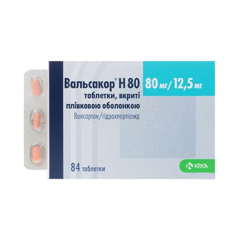Вальсакор 80 Состав Препарата – Telegraph