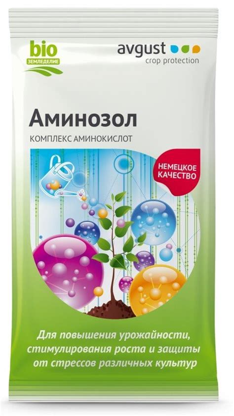 Удобрение Аминозол 5мл 376949 купить с доставкой в МЕГАСТРОЙ Наб.Челны