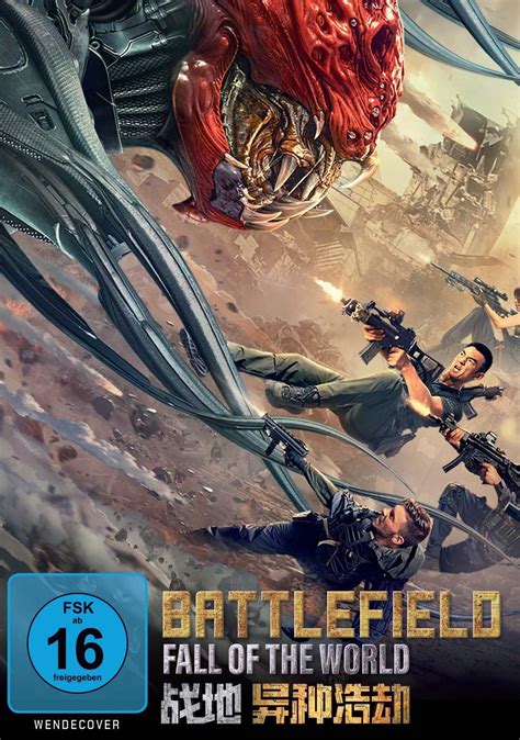 Battlefield Fall Of The World In DVD Battlefield Fall Of The World