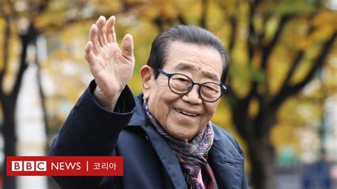 송해 향년 95세로 별세북에서 전국 노래자랑 열고 싶다는 꿈 끝내 못 이뤄 Bbc News 코리아