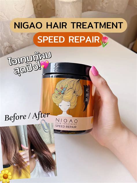 รีวิวทรีทเม้นท์กู้ผมเสียให้กลับมานุ่มสวย💖 แกลเลอรีที่โพสต์โดย Paporrr💿🎀🧸 Lemon8