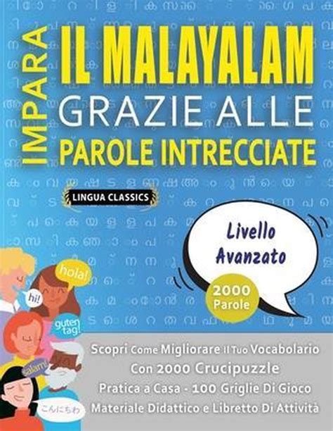 Impara Il Malayalam Grazie Alle Parole Intrecciate Livello Avotazoto