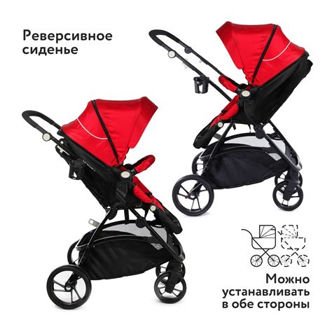 Коляска прогулочная Babyton Urban Red купить по цене 13189 ₽ в интернет ...