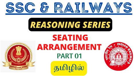 Seating Arrangement For Ssc Railway Exams Reasoning Practice