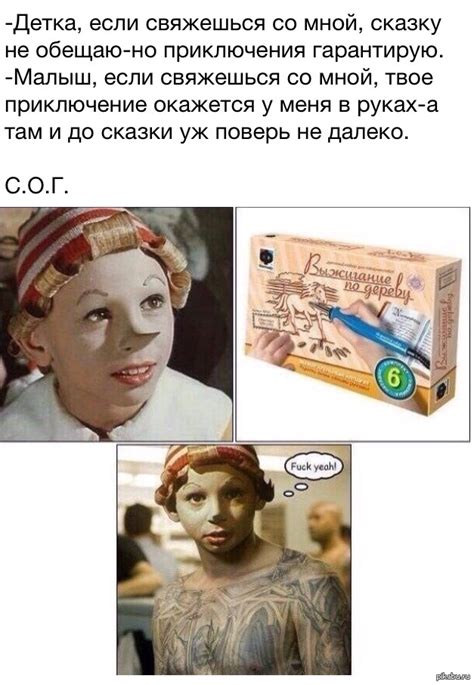 Буратино | Пикабу