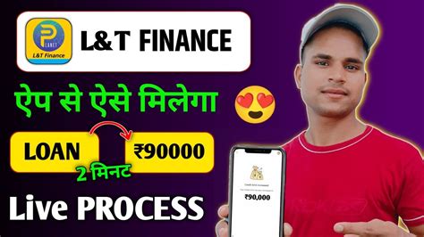 L T Finance Personal Loan Online Apply 2023 Planet L T Finance