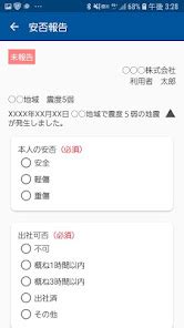 google play