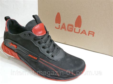 Кожаные мужские кроссовки Jaguar стиль Nike 97 кр, цена 1 100 грн ...