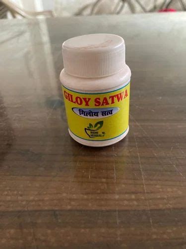 Giloy Satwa Powder, 100 gm at ₹ 90/bottle in Katihar | ID: 2852778641055