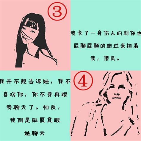 這四張圖告訴你，男生怎麼看待追自己的女生？ 每日頭條