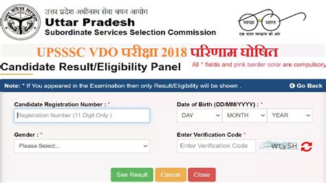 Upsssc Vdo Exam 2018 Result 5 साल बाद उत्तर प्रदेश ग्राम विकास अधिकारी