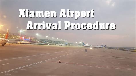 Xiamen Airport Arrival Information