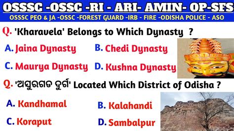 Odisha History Gk Odisha History Selected Gk OSSSC History Gk RI