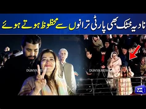 Nadia Khattak Enjoying PTI Songs PTI Minar E Pakistan Jalsa Dunya