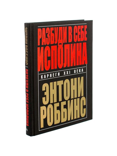 Лучшие мотивационные книги о спорте | МИРНЫЙ ВОИН | Дзен