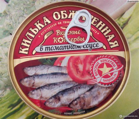 Килька в томате Вкусные консервы Обжаренная в томатном соусе - «Суровая ...